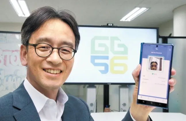 GG56/FingeRate CEO showing app demo